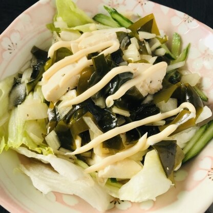 レシピを参考にして冷蔵庫にあった野菜を使って作ってみました。わかめと豆腐でしっかり栄養が摂れてヘルシーな一品ですね。ドレッシングがよく合っていて美味しかったです